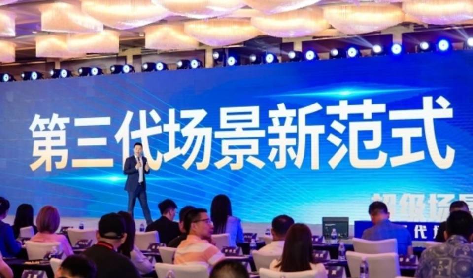 益航科技發布第三代場景媒體新范式 重塑數字營銷價值邊界