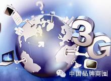 互聯網時代的商業現實 新營銷革命下的銷售變革